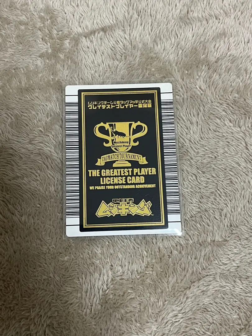 2026年最新】グレイテストプレイヤーライセンスカードの人気アイテム