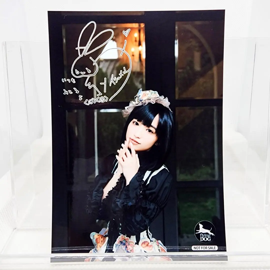 2026年最新】悠木碧サインの人気アイテム - メルカリ