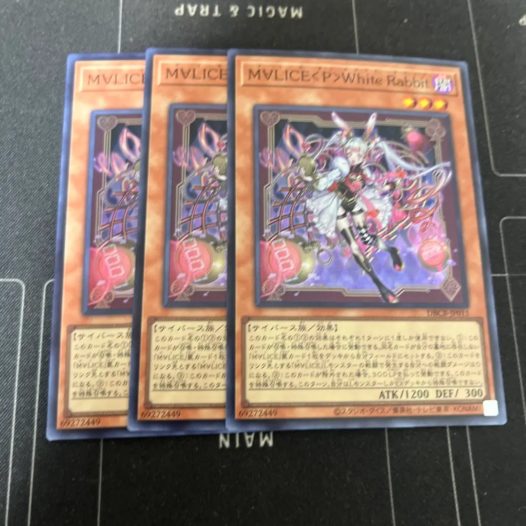 2026年最新】マリスポーンホワイトラビット 25thの人気アイテム - メルカリ