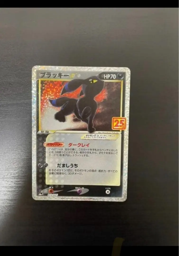 2026年最新】ブラッキー プロモ 韓国の人気アイテム - メルカリ