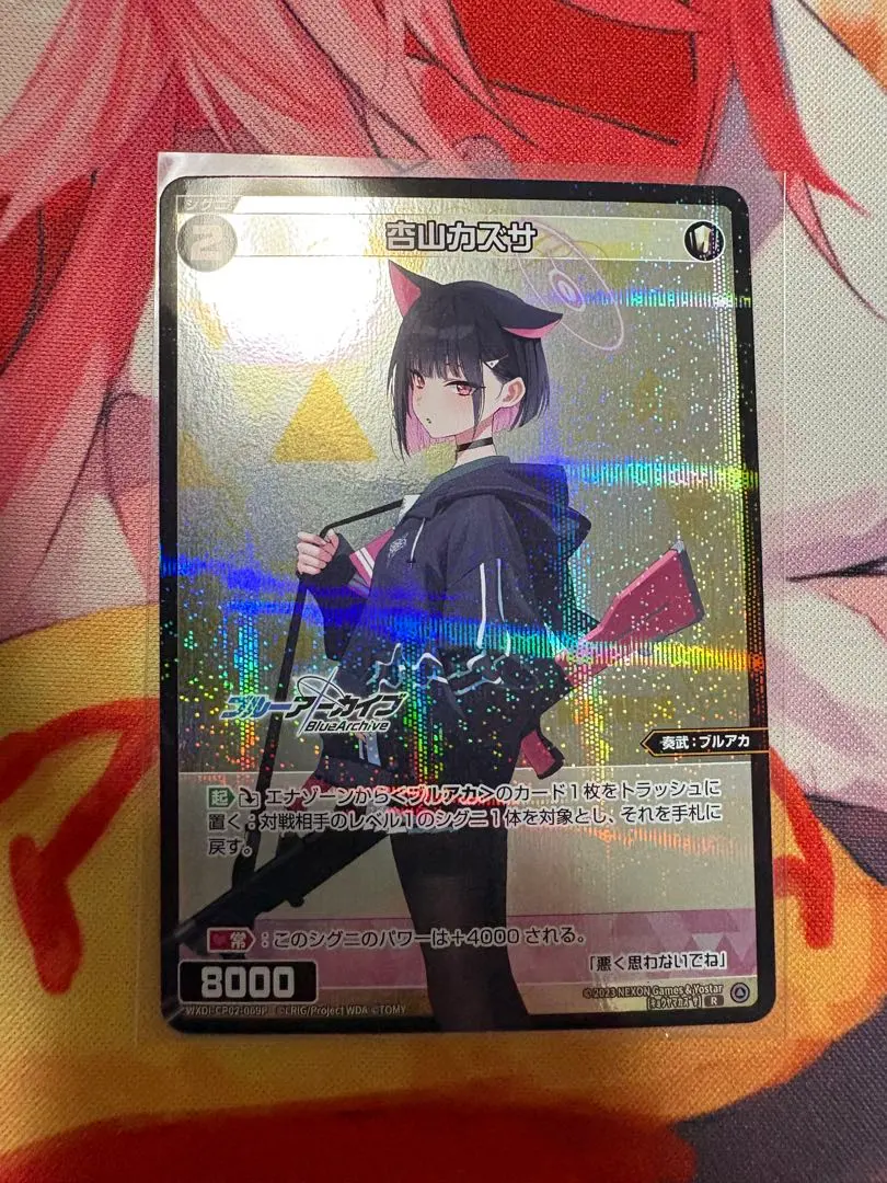 2026年最新】杏山カズサ スリーブの人気アイテム - メルカリ