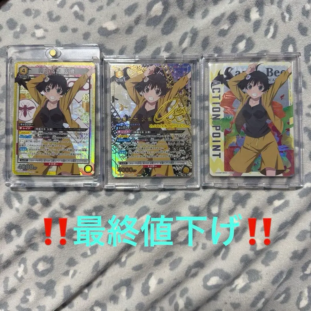 2026年最新】阿良々木火憐 サインの人気アイテム - メルカリ