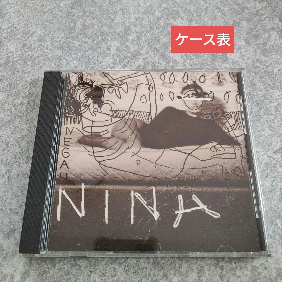 2026年最新】ニナ・ハーゲンの人気アイテム - メルカリ