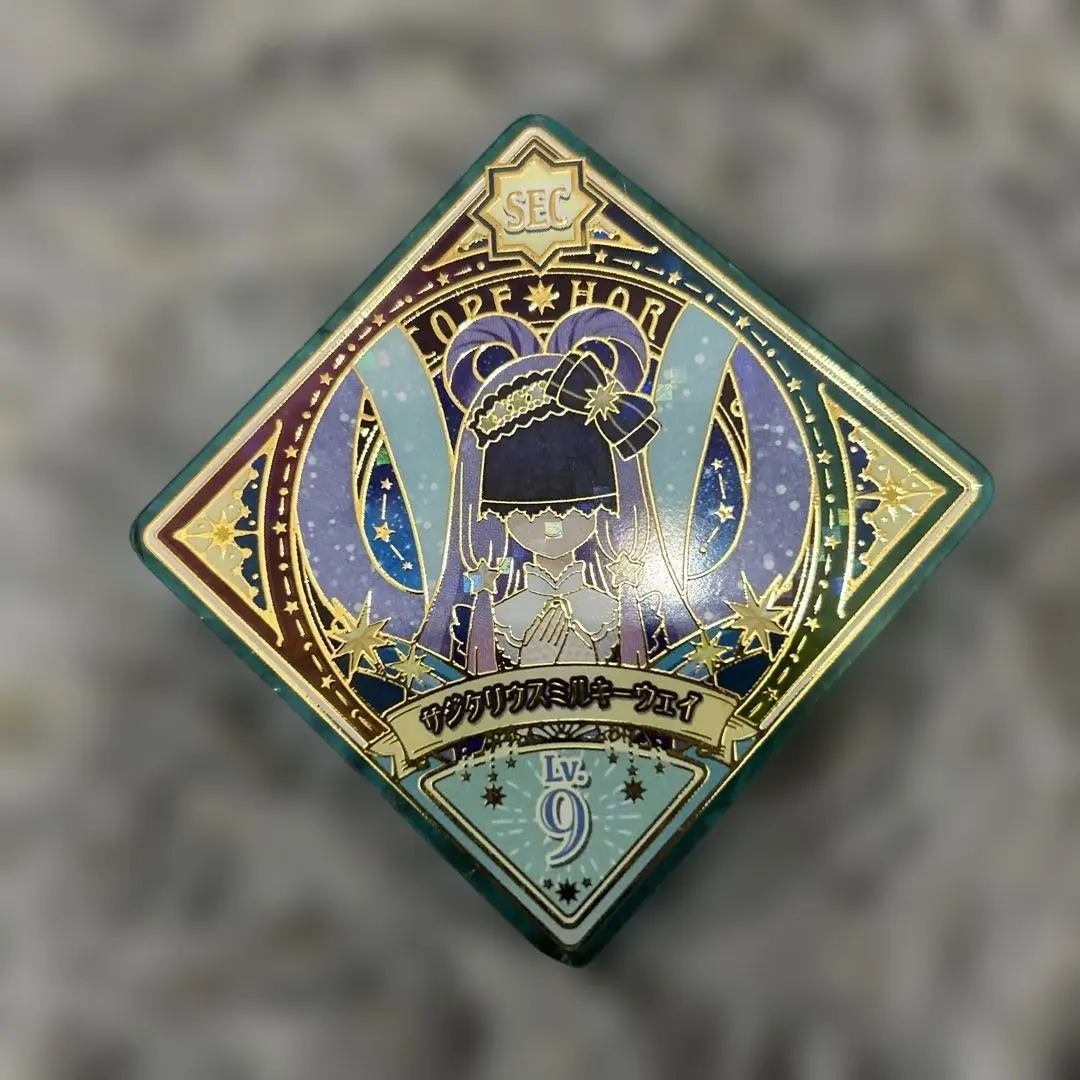 2026年最新】アイカツプラネット サジタリウスミルキーウェイ secの