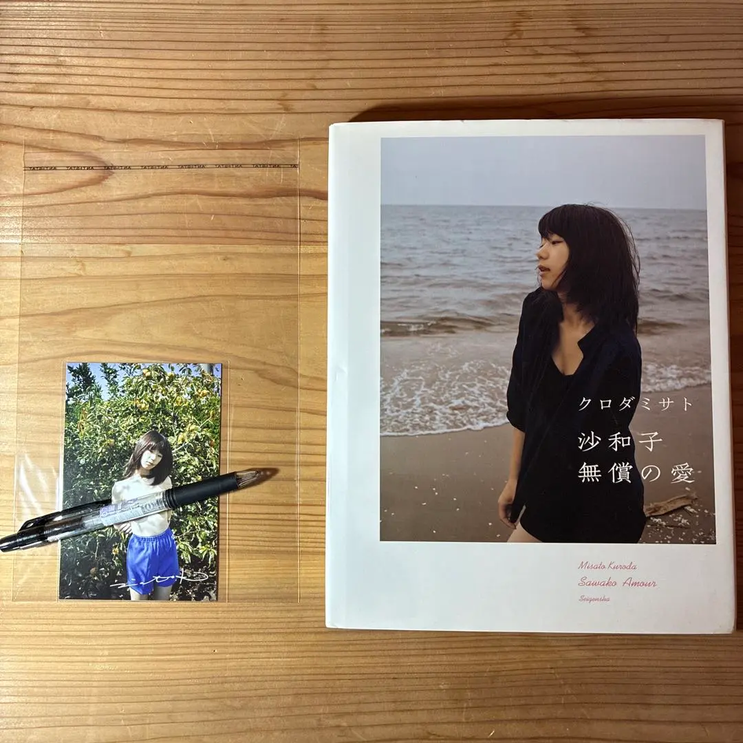 2026年最新】クロダミサトの人気アイテム - メルカリ