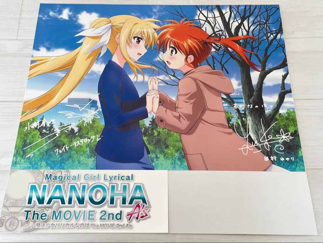 2026年最新】田村ゆかり サインの人気アイテム - メルカリ