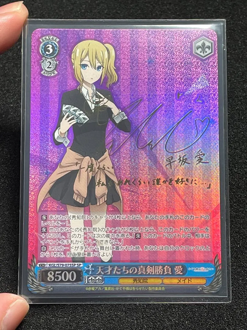 2026年最新】花守ゆみり サインの人気アイテム - メルカリ