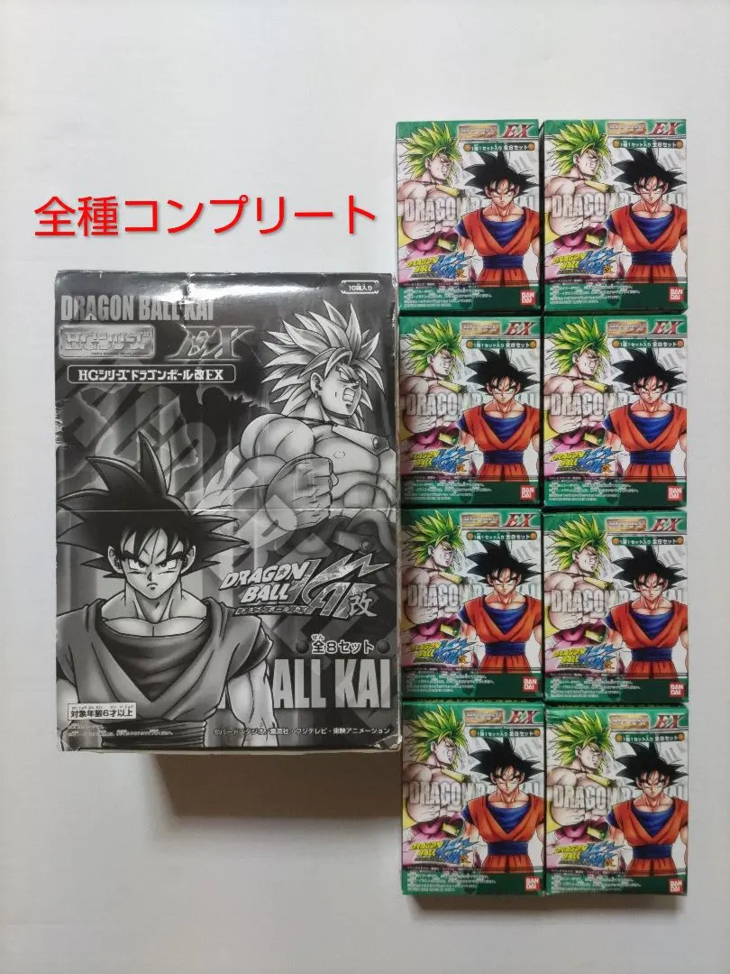 2026年最新】HG EX ブロリーの人気アイテム - メルカリ