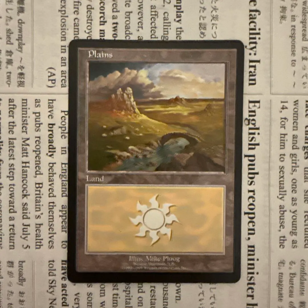 2026年最新】ユーロランド mtgの人気アイテム - メルカリ