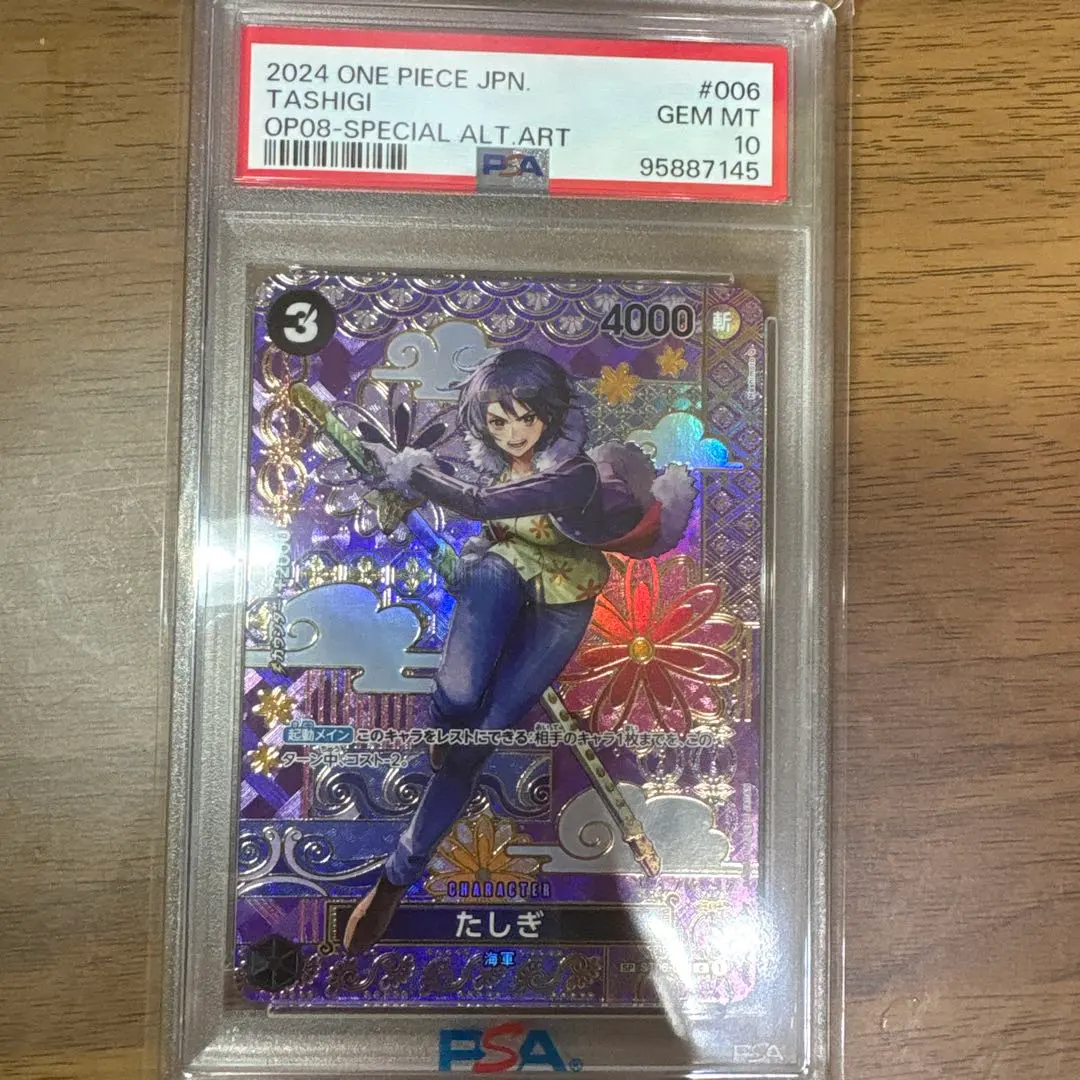 2026年最新】たしぎ psa10の人気アイテム - メルカリ