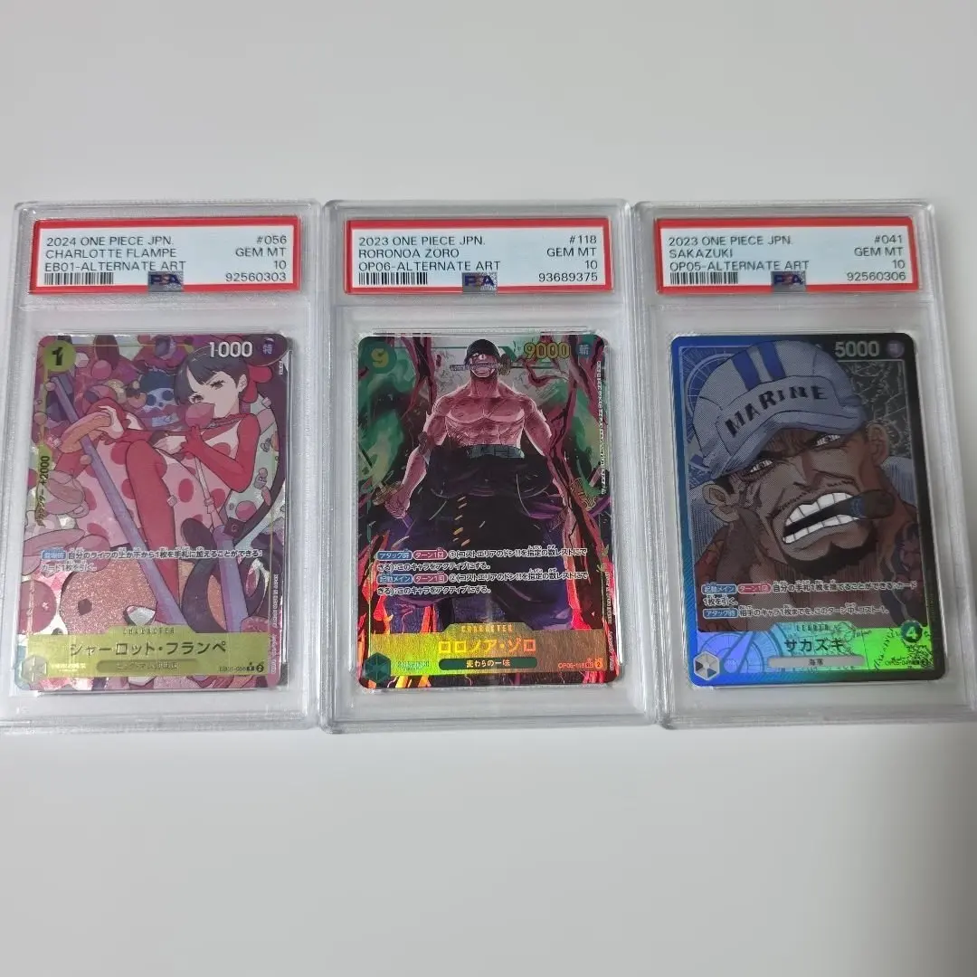 2026年最新】サカズキ psa10の人気アイテム - メルカリ