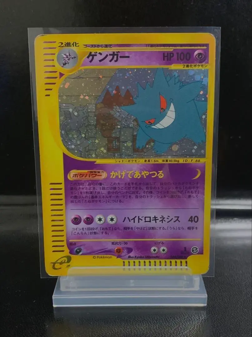 2026年最新】神秘なる山 ゲンガーの人気アイテム - メルカリ