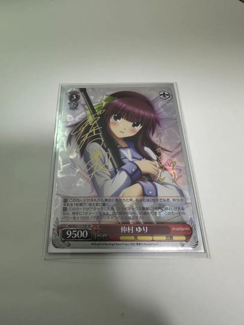 2026年最新】仲村ゆり サインの人気アイテム - メルカリ