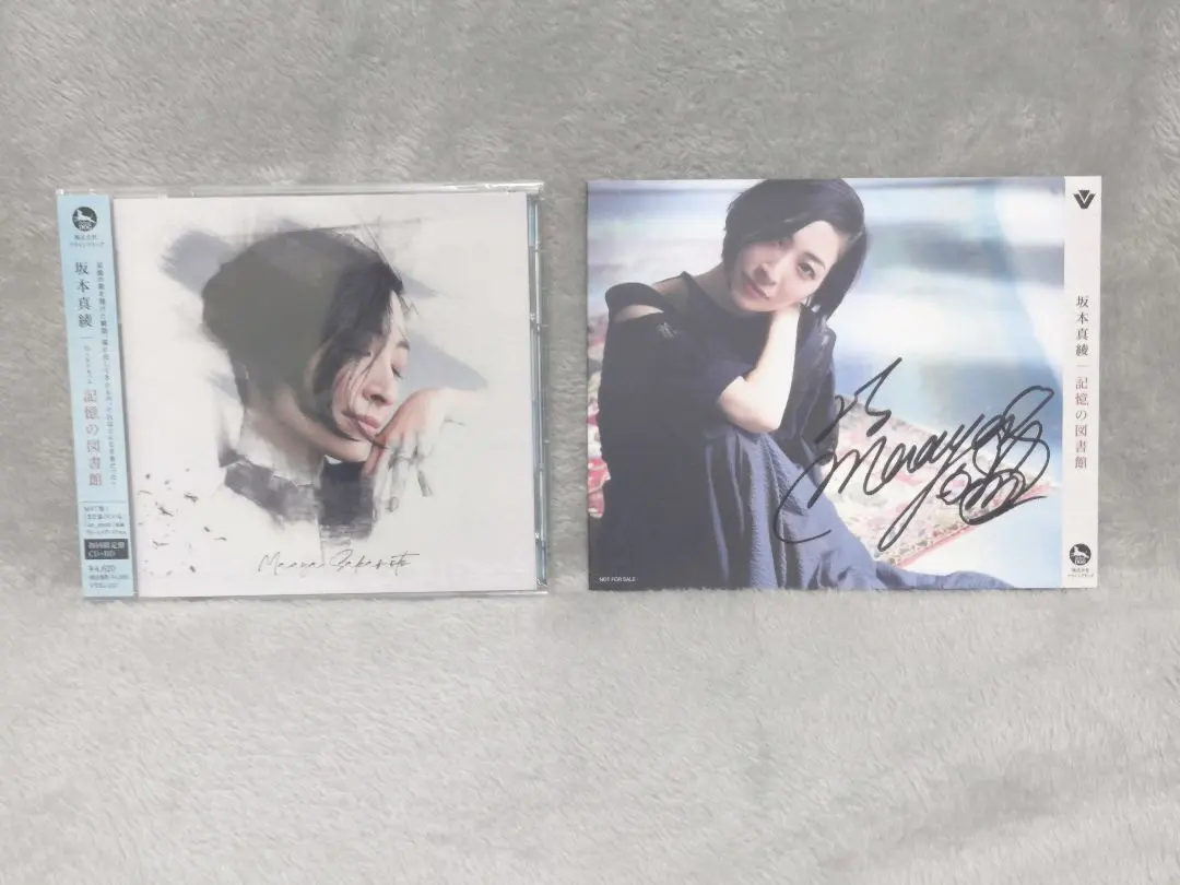 2026年最新】坂本真綾 サインの人気アイテム - メルカリ