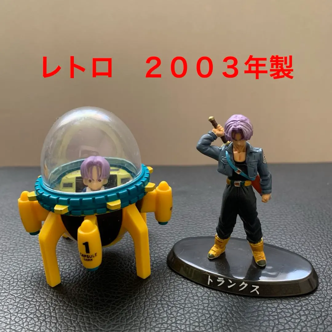 2026年最新】トランクスのタイムマシンの人気アイテム - メルカリ