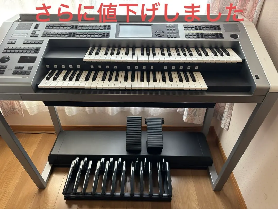 2026年最新】YAMAHA（ヤマハ）エレクトーン ステージア ELS-02Cの人気