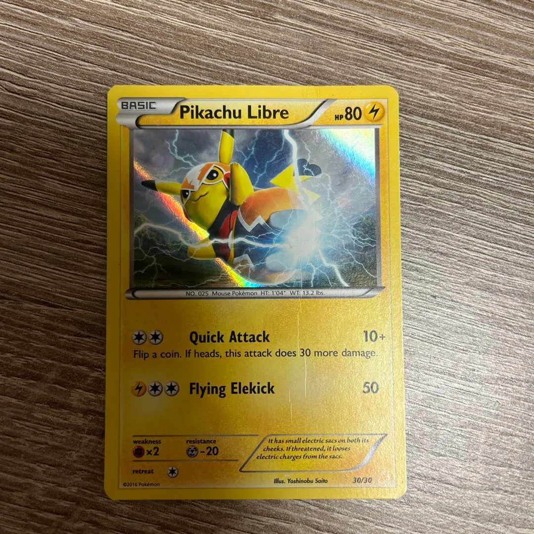 2026年最新】Pokemon Card Game カード名：マスクド・ピカチュウ