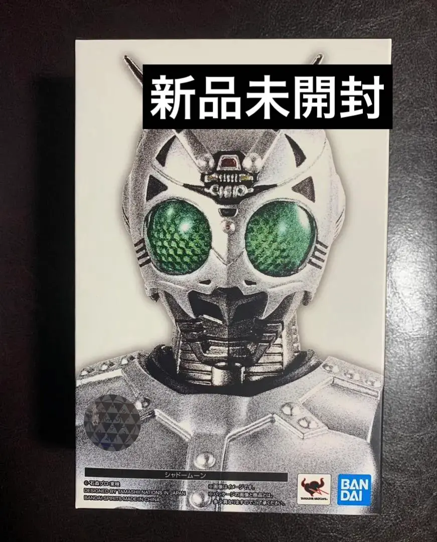2026年最新】s.h.フィギュアーツ シャドームーンの人気アイテム - メルカリ