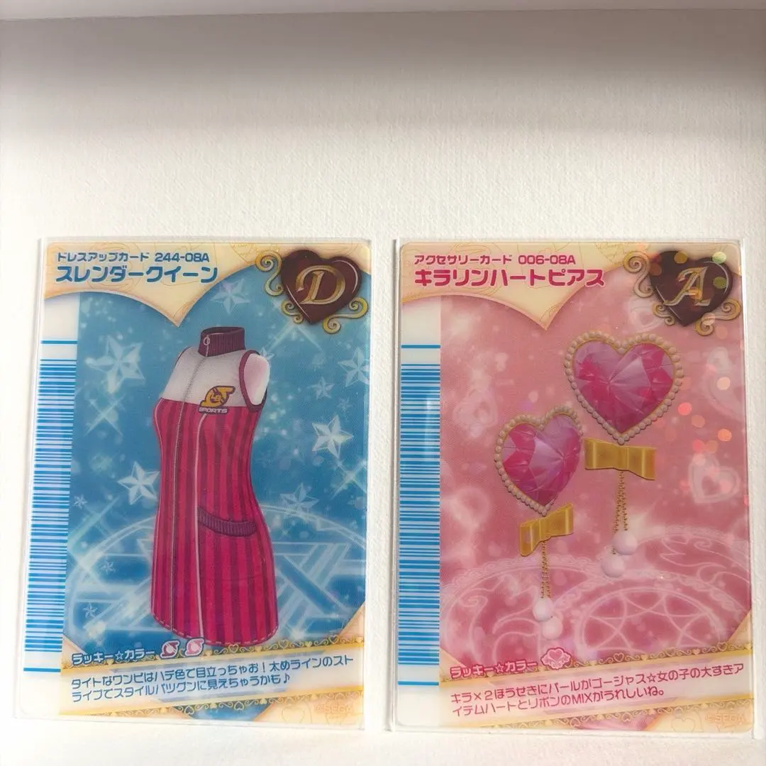 2026年最新】オシャレ魔女ラブandベリー フィナーレの人気アイテム