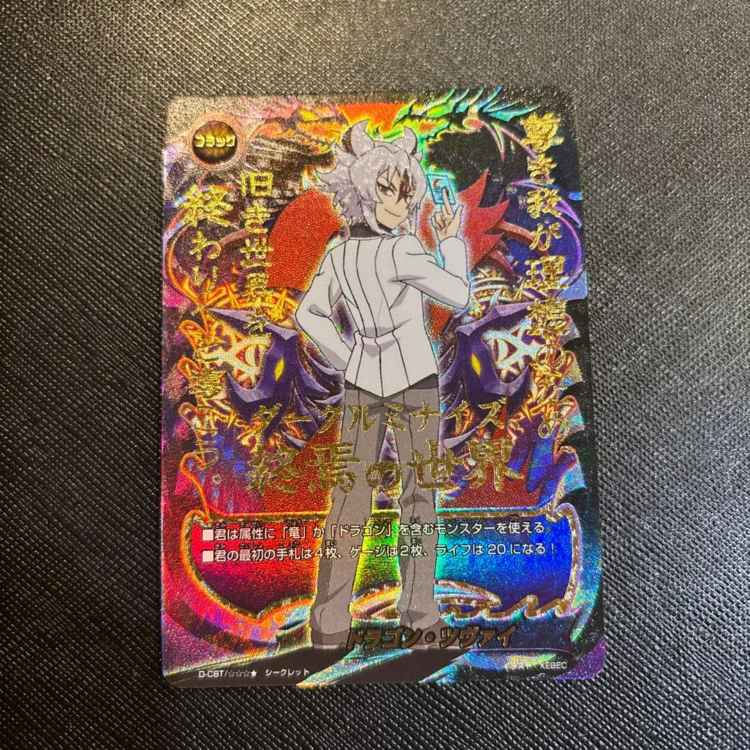 2026年最新】臥炎キョウヤの人気アイテム - メルカリ