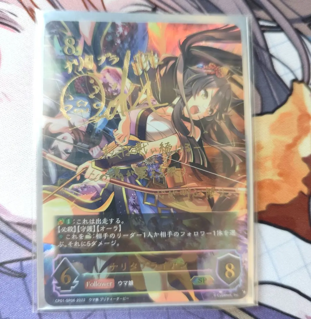 2026年最新】ナリタブライアン シャドウバースの人気アイテム - メルカリ