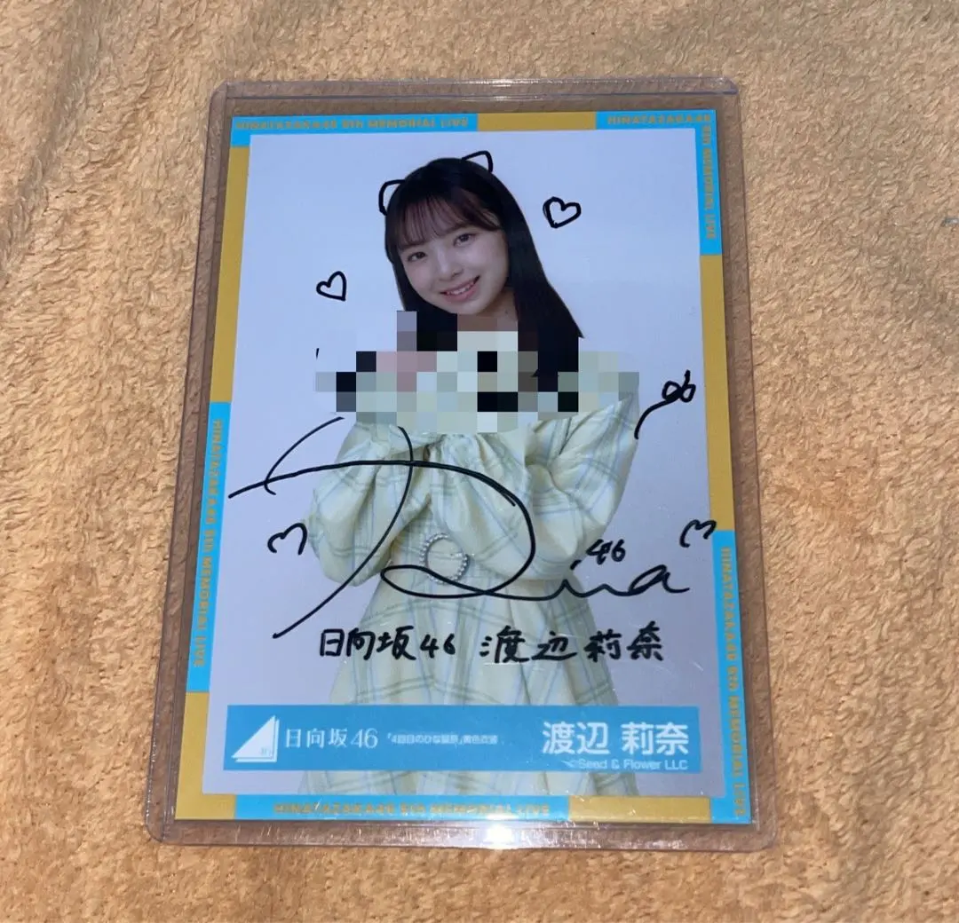 2026年最新】渡辺莉奈 サインの人気アイテム - メルカリ