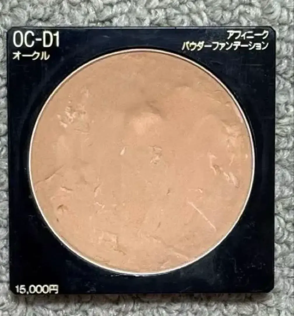 2026年最新】カネボウ アフィニークの人気アイテム - メルカリ