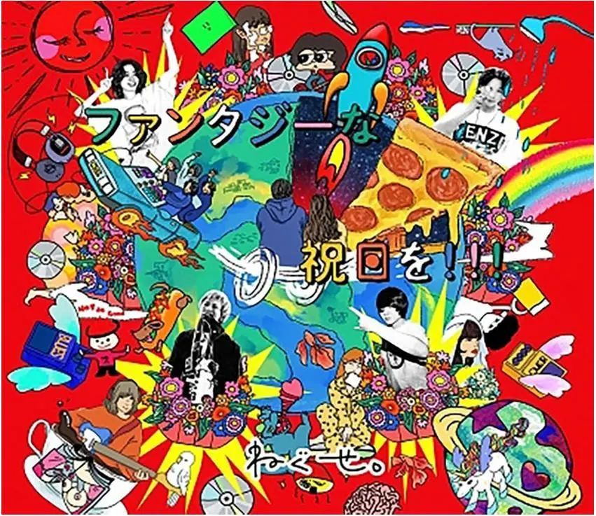 2026年最新】ねぐせ。 サインの人気アイテム - メルカリ