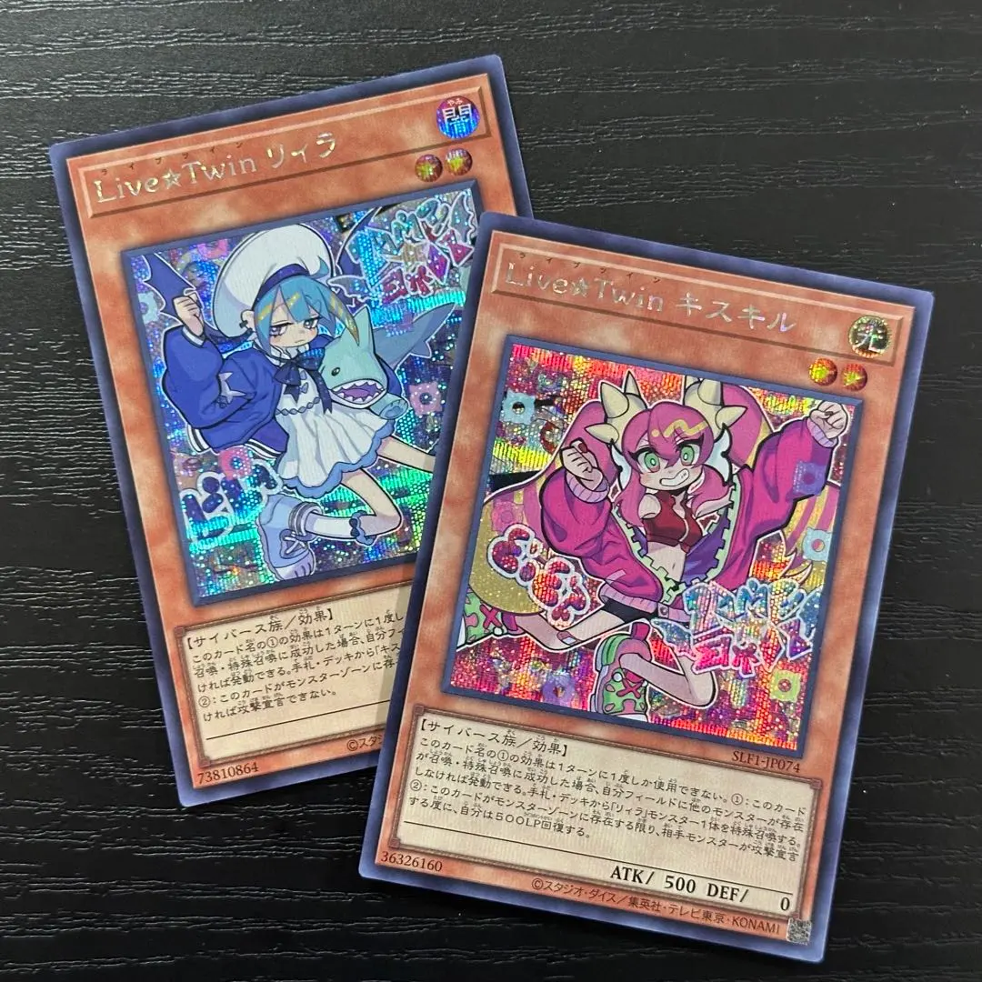 2026年最新】プリシク リィラの人気アイテム - メルカリ