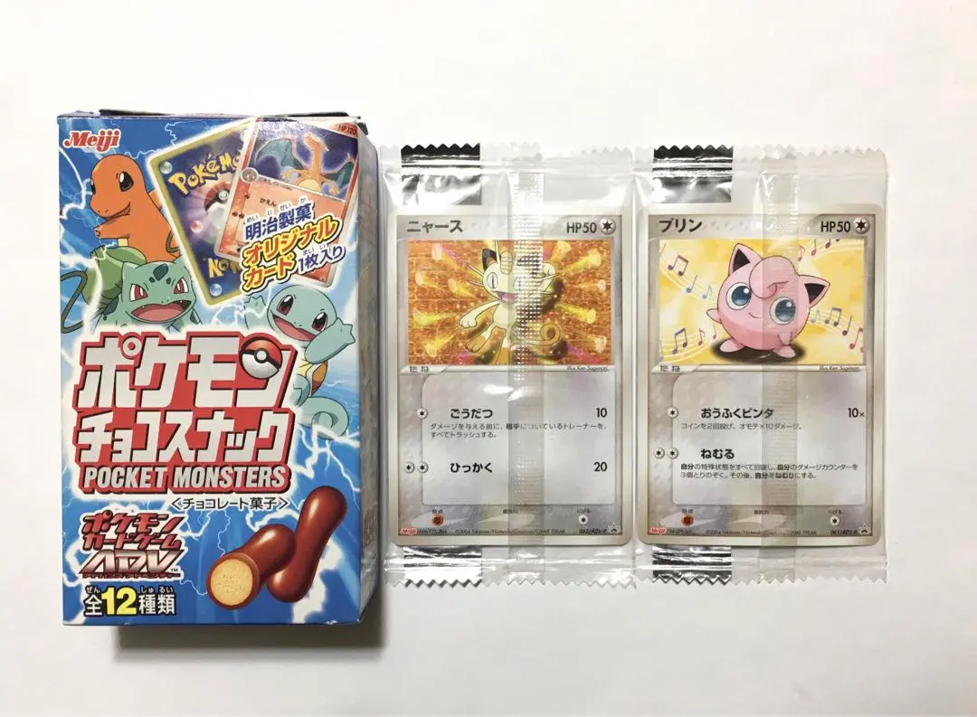 2026年最新】ポケモンカード ニャース 062/ADV-P 明治 meijiの人気