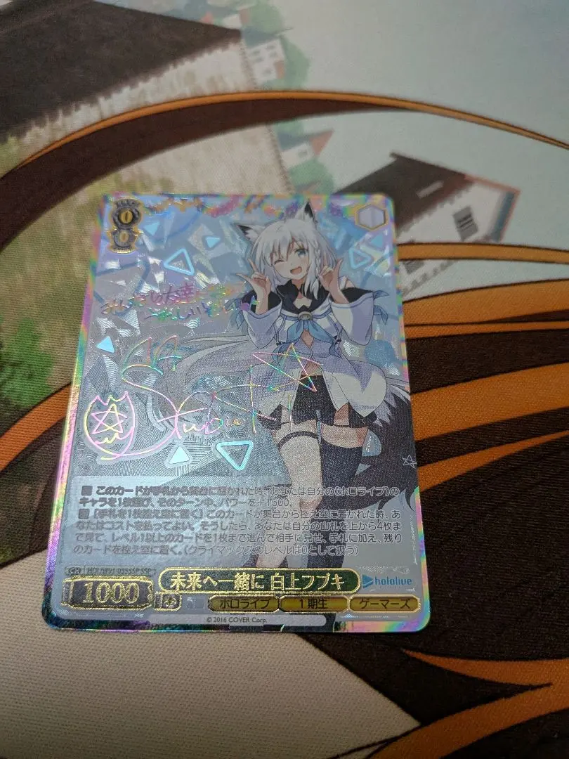 2026年最新】SSP白上フブキの人気アイテム - メルカリ