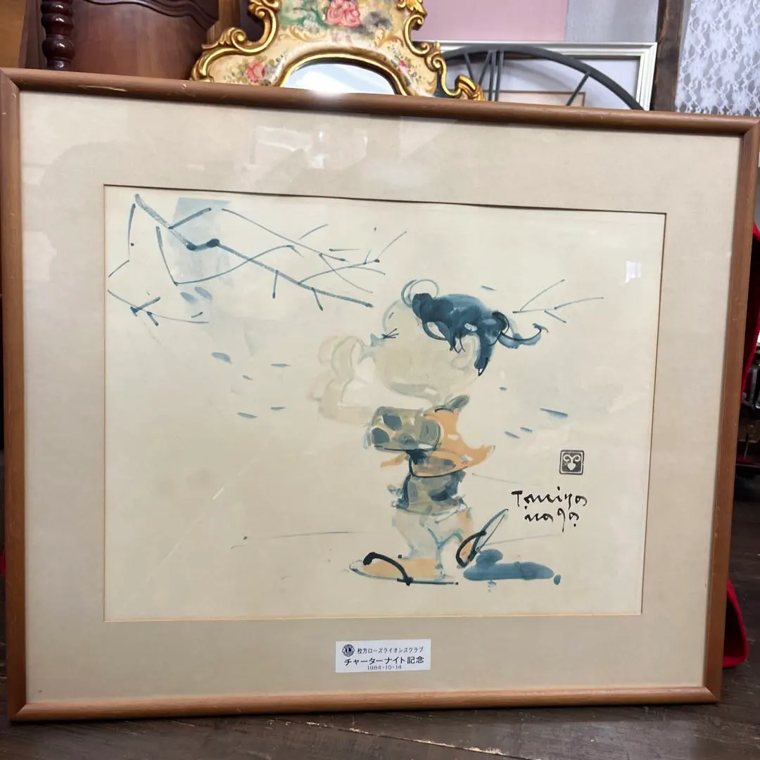 2026年最新】宮永岳彦の人気アイテム - メルカリ