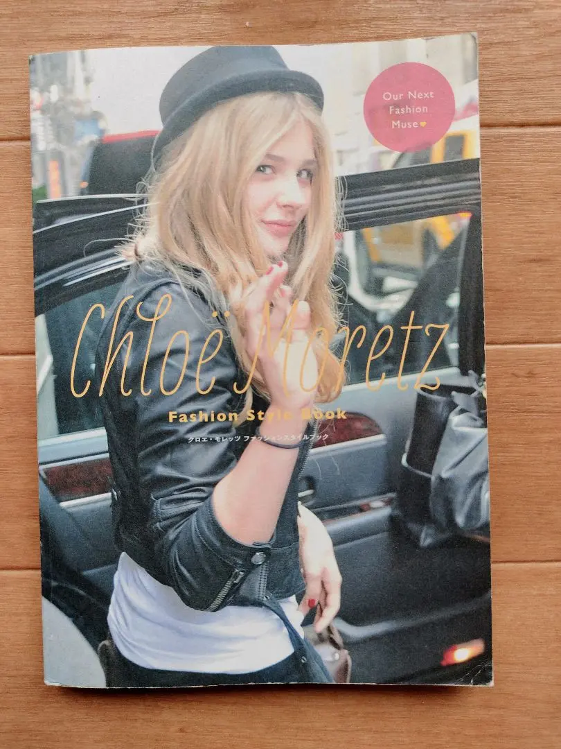 2026年最新】chloe moretzの人気アイテム - メルカリ