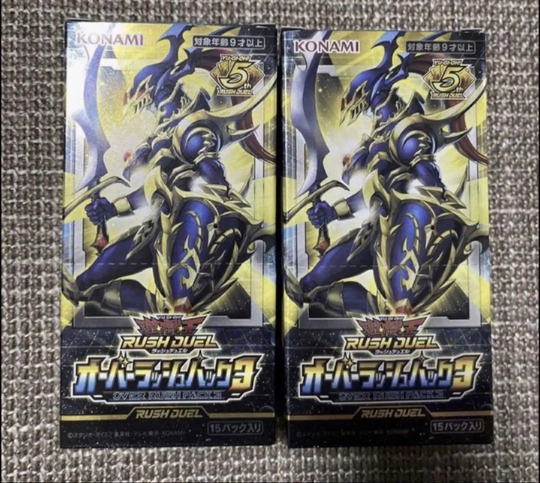 2026年最新】オーバーラッシュパック2 シュリンク付きの人気アイテム