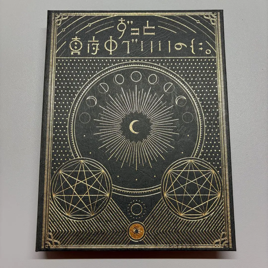 2026年最新】ずとまよサターンの人気アイテム - メルカリ