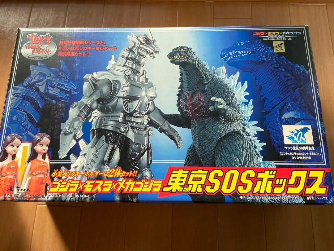 2026年最新】小美人 ソフビの人気アイテム - メルカリ