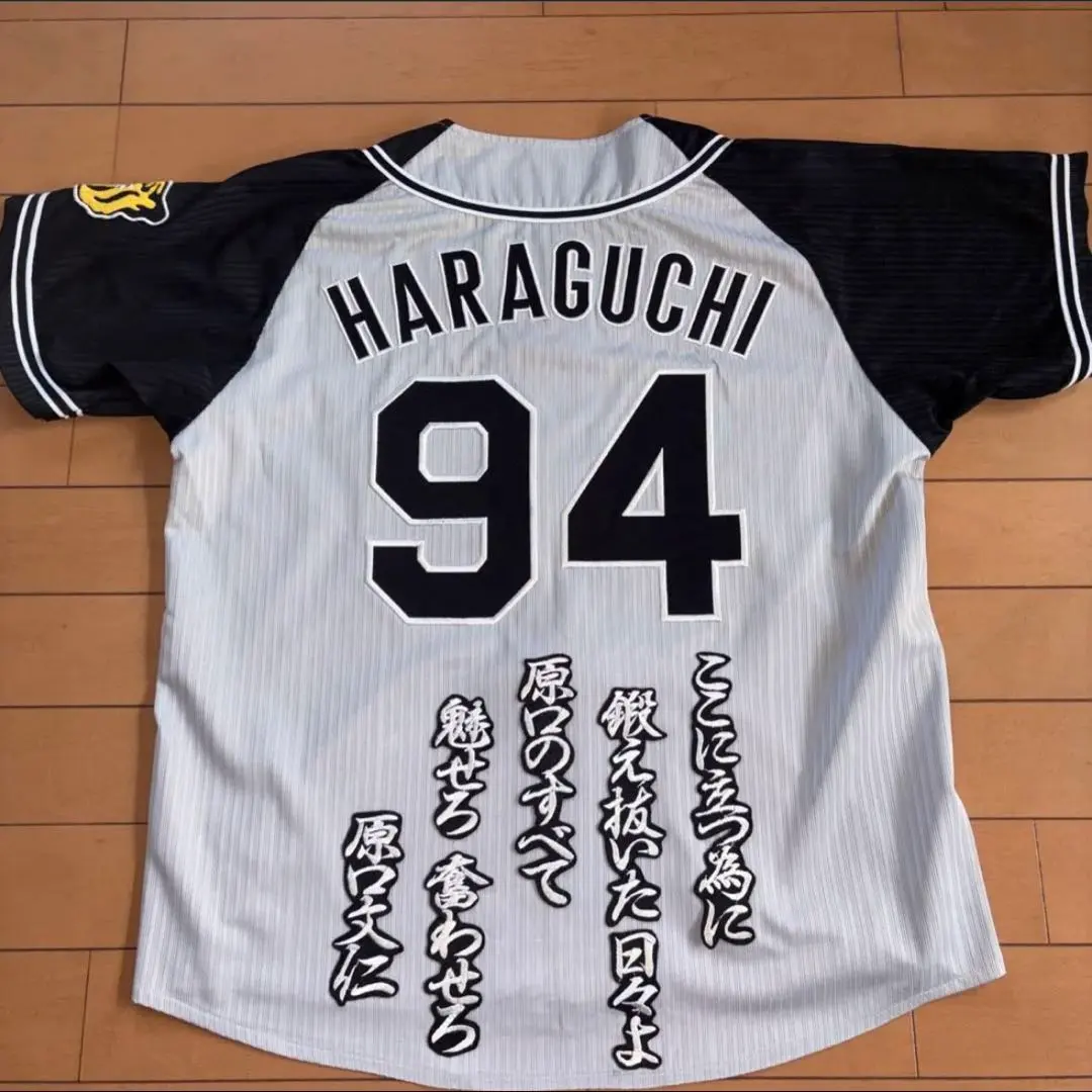 2026年最新】阪神 原口 ユニフォームの人気アイテム - メルカリ