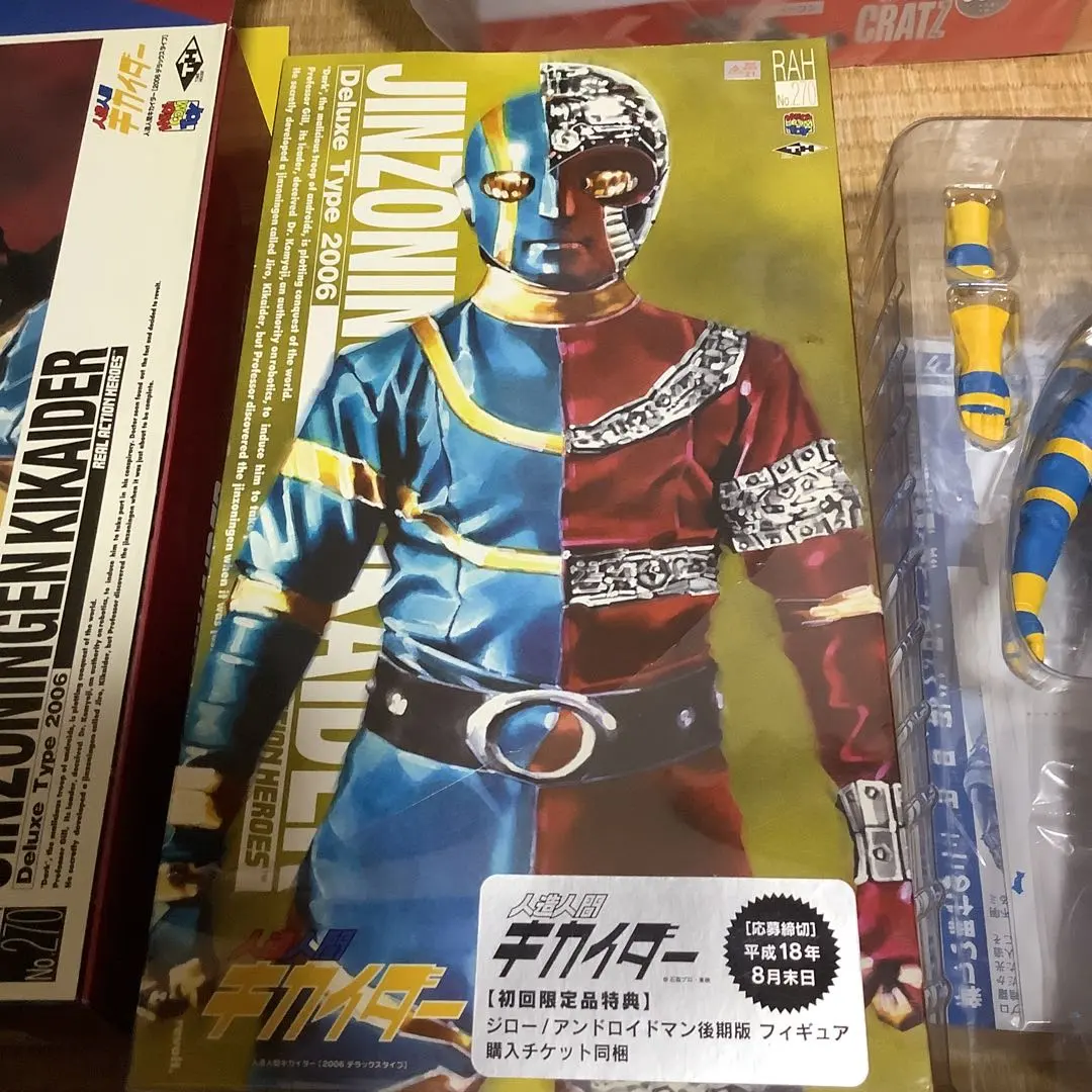 2026年最新】RAH キカイダーの人気アイテム - メルカリ