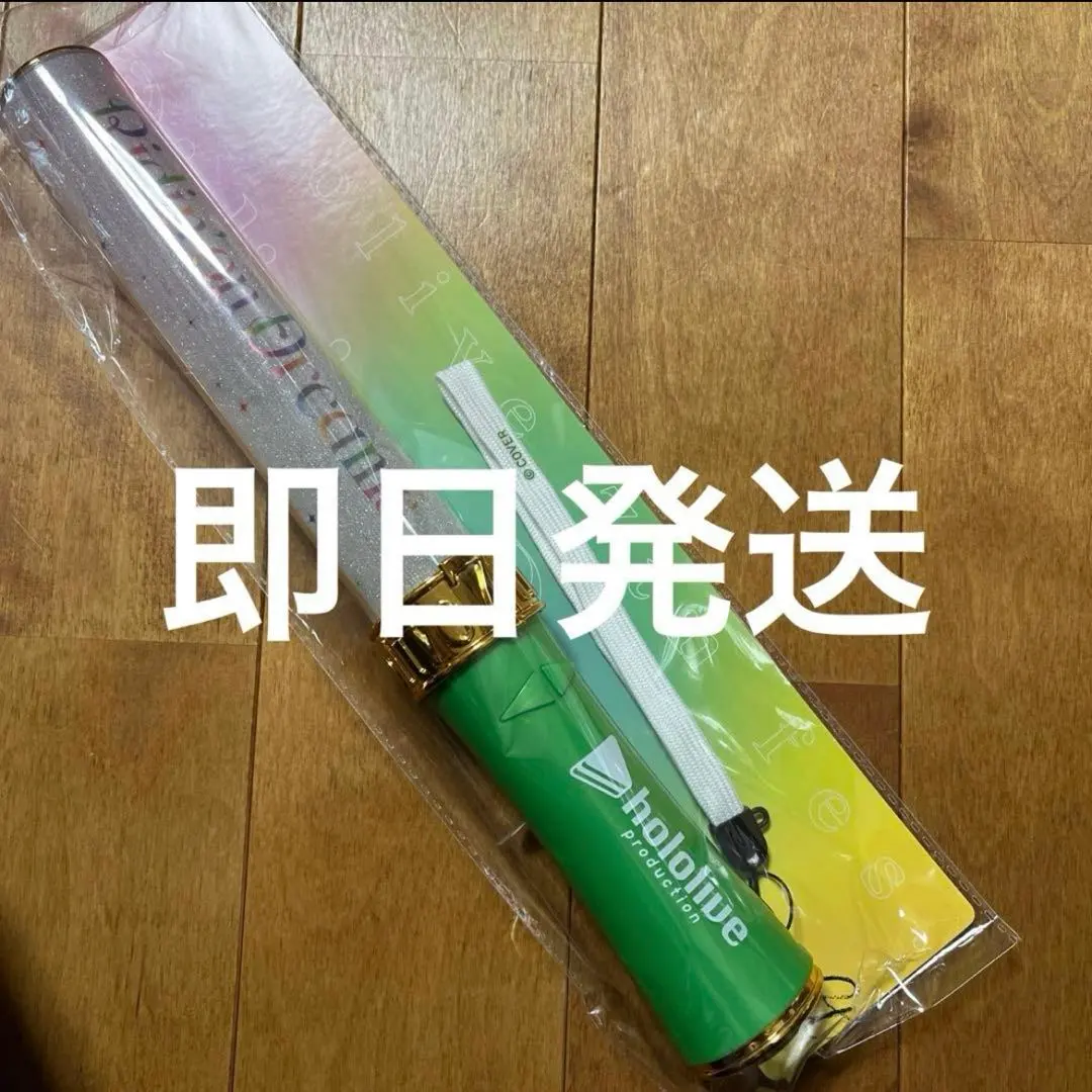 2026年最新】expo ホロライブ ペンライトの人気アイテム - メルカリ