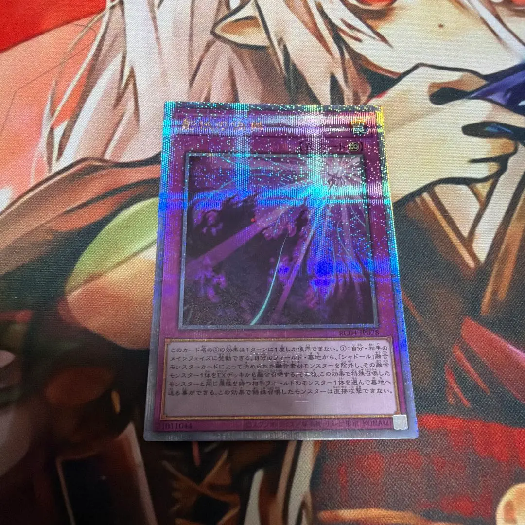 2026年最新】シャドールーク 25の人気アイテム - メルカリ