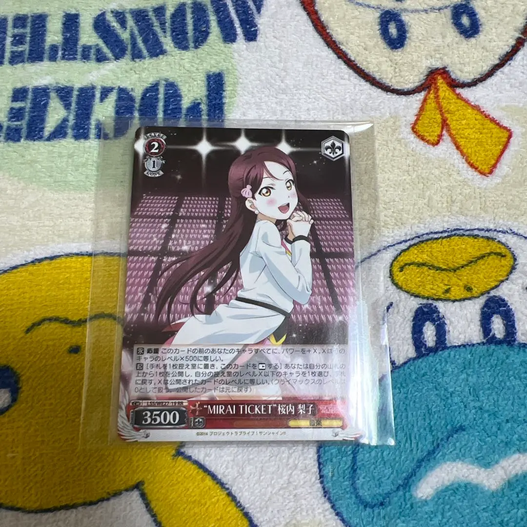 2026年最新】ヴァイスシュヴァルツ/“MIRAI TICKET”桜内 梨子 /ラブ