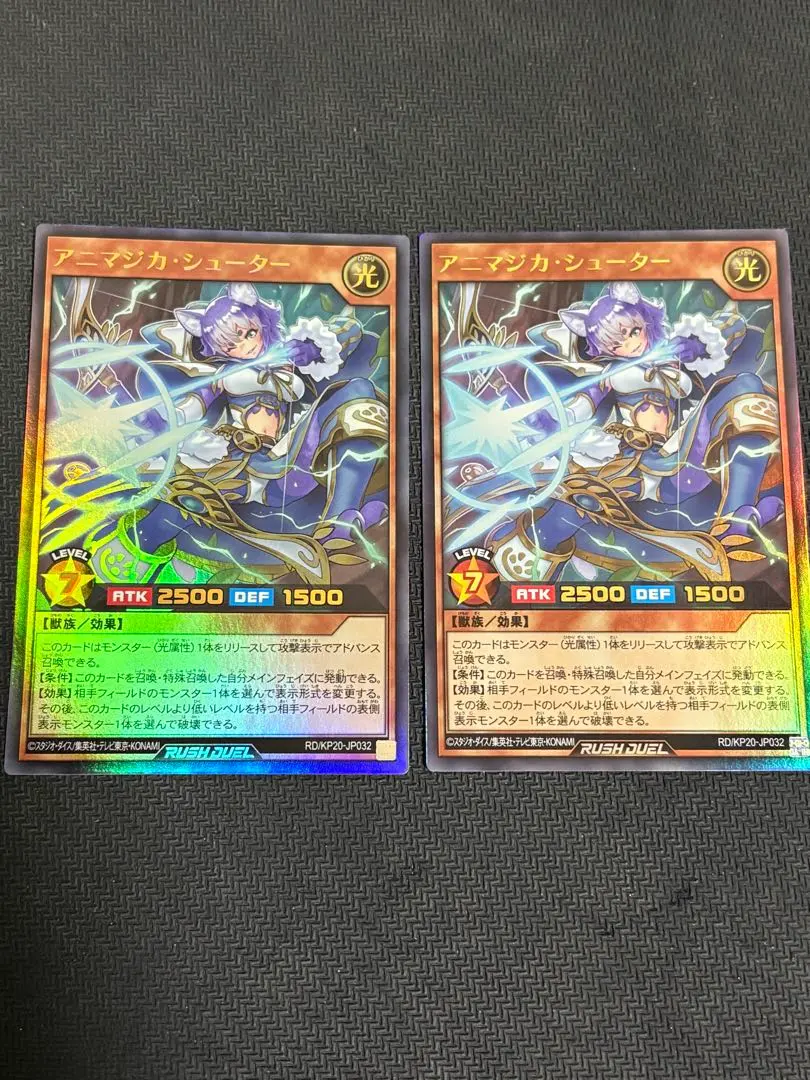 2026年最新】アニマジカシューターの人気アイテム - メルカリ