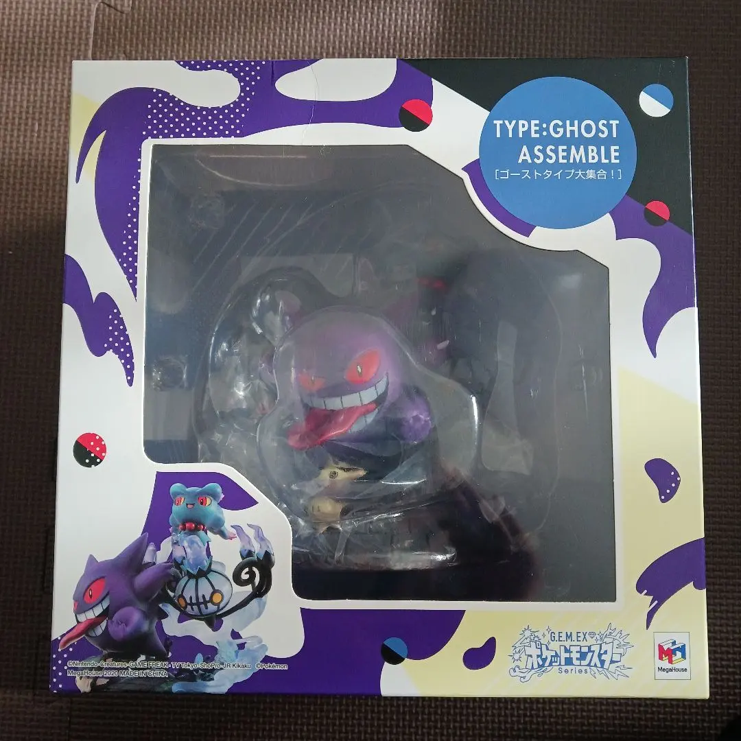 2026年最新】g.e.m.exシリーズ ポケットモンスター ゴーストタイプ大