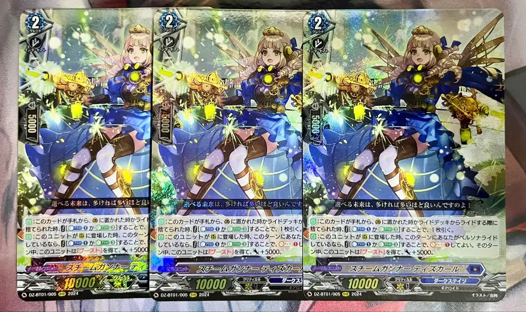 2026年最新】スチームガンナーティズカールの人気アイテム - メルカリ