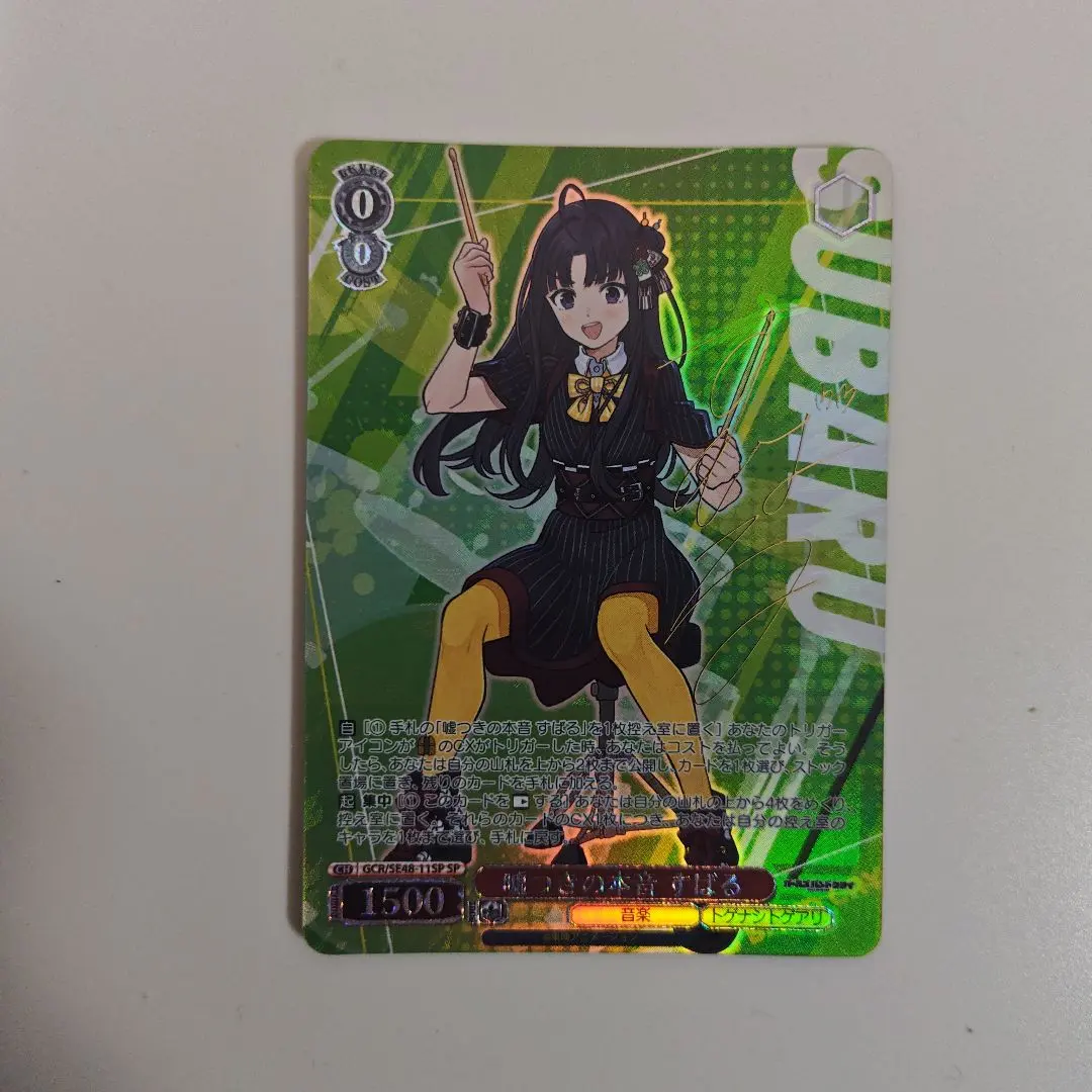 2026年最新】ガールズバンドクライ サイン ヴァイスの人気アイテム