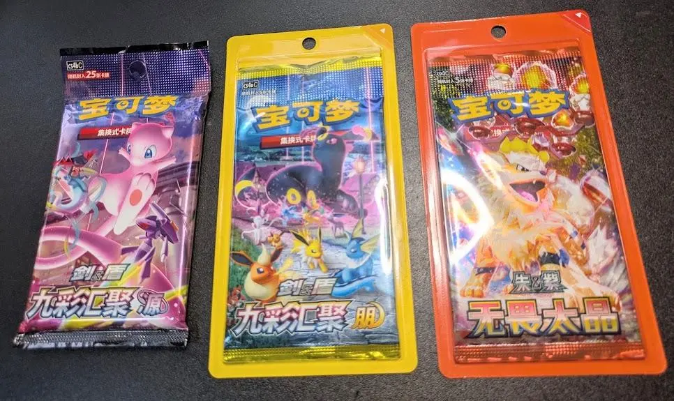 2026年最新】无畏太晶の人気アイテム - メルカリ