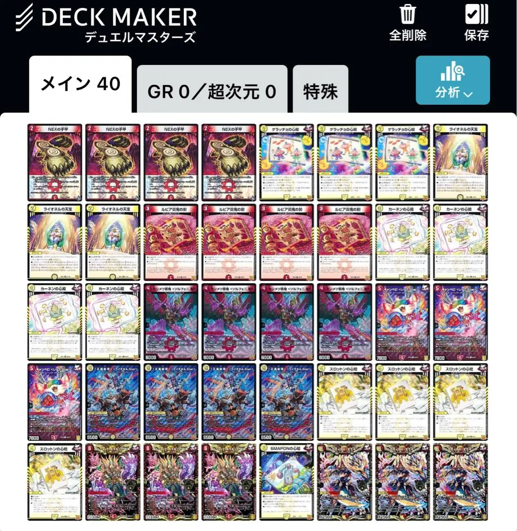 2026年最新】青白ライオネルの人気アイテム - メルカリ