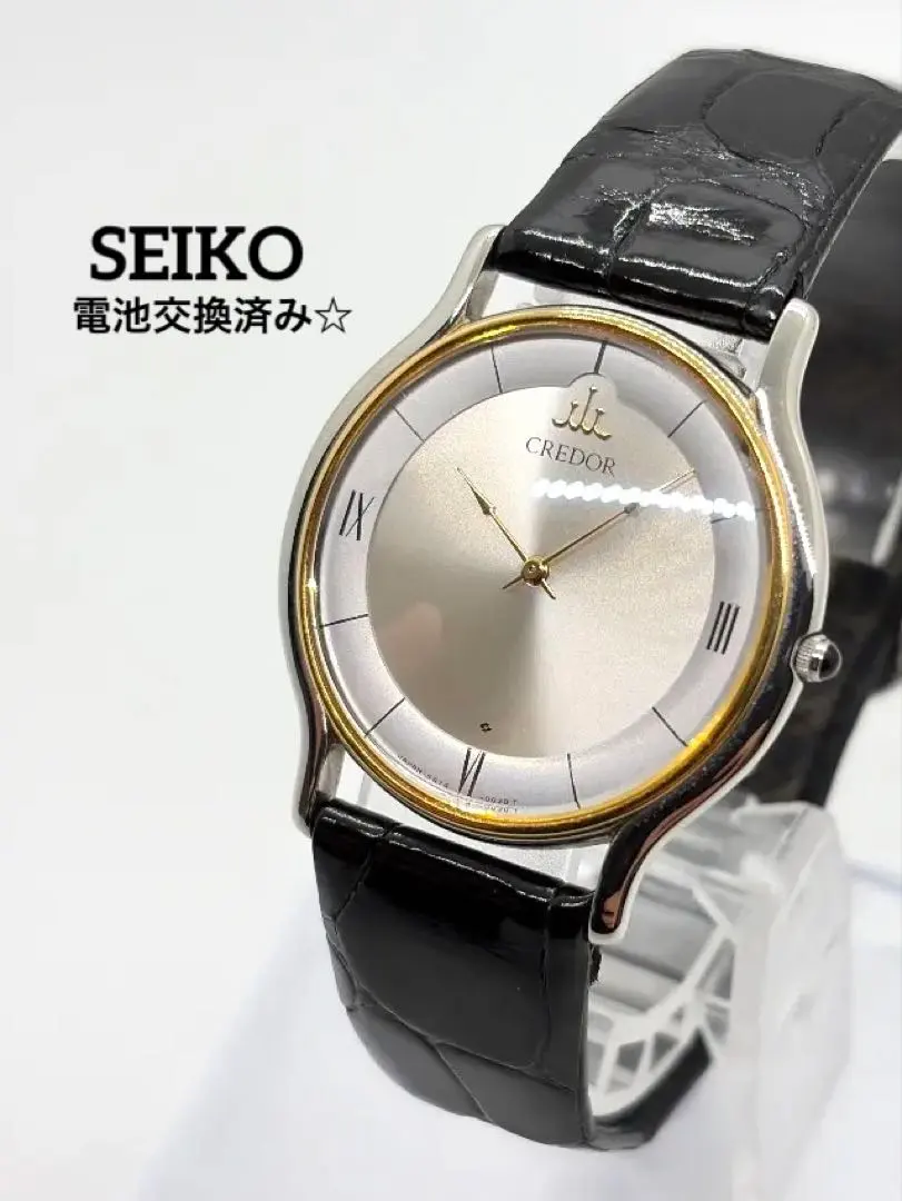2026年最新】クレドール 5a74の人気アイテム - メルカリ