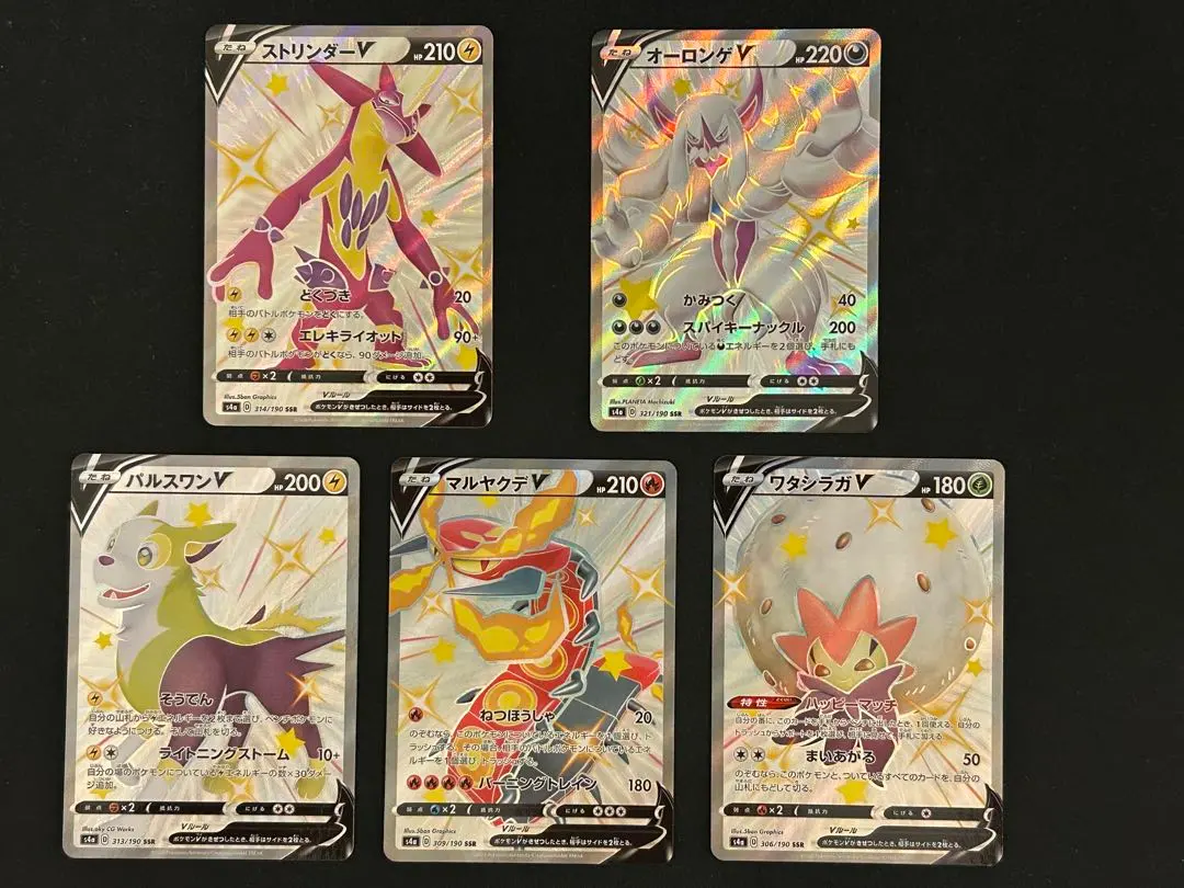 2026年最新】シャイニースターv 色違い コンプの人気アイテム - メルカリ