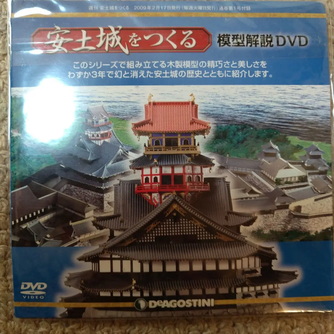 2026年最新】安土城をつくるの人気アイテム - メルカリ